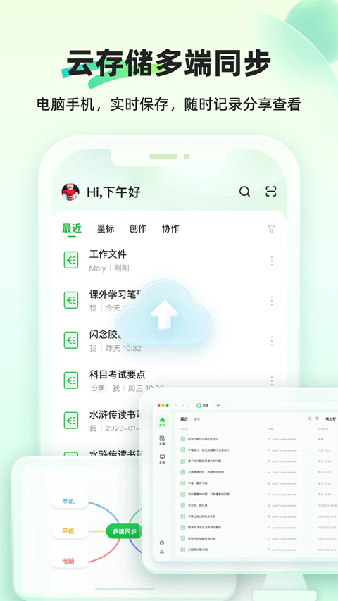 预览图4