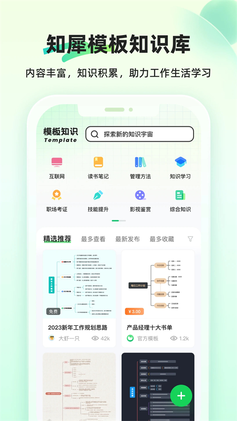 预览图5