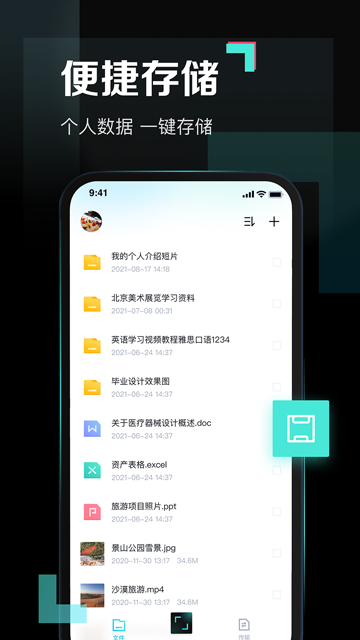 预览图2