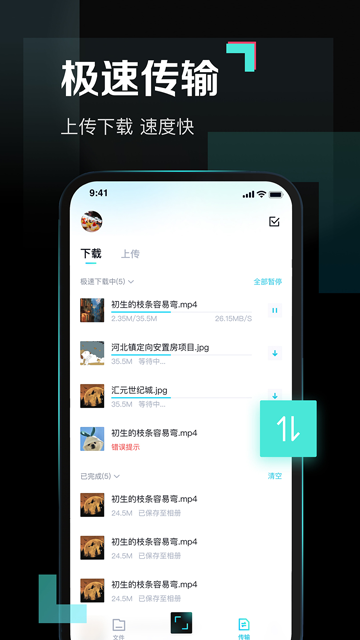 预览图4