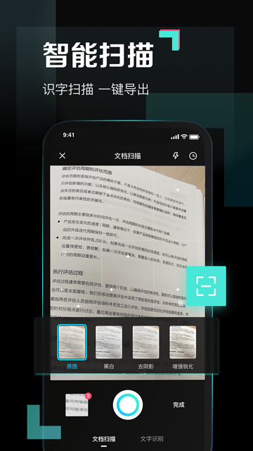 预览图3