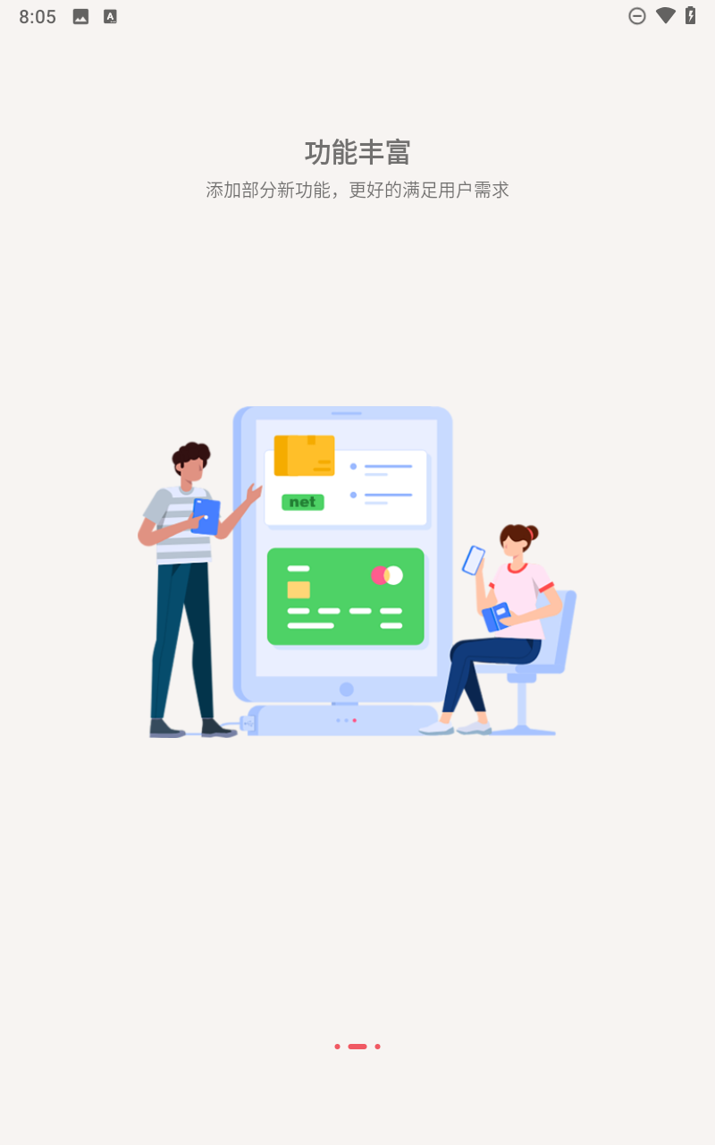 预览图3