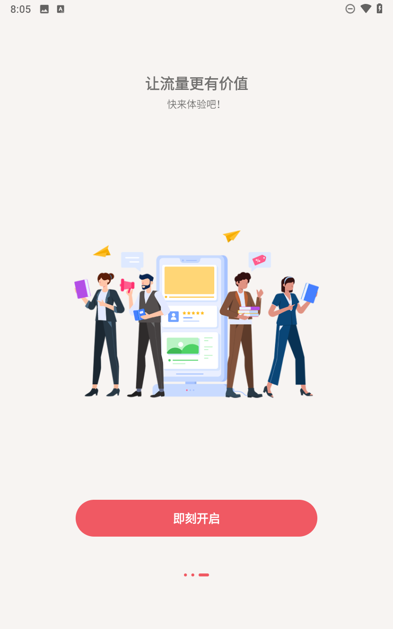 预览图4