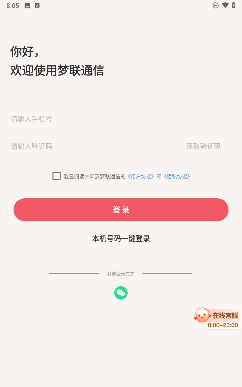 预览图5