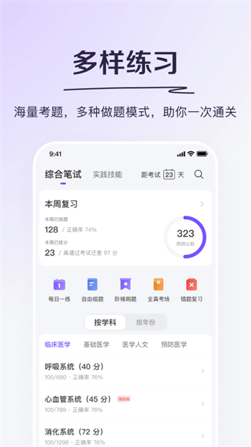 预览图3