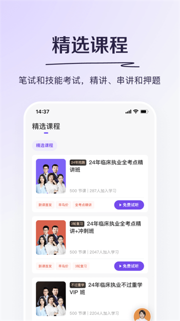 预览图5