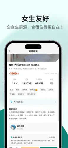 预览图5