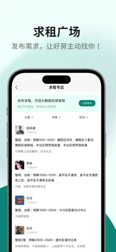 预览图6