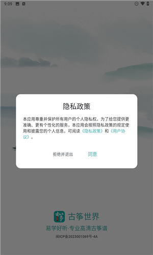 预览图1