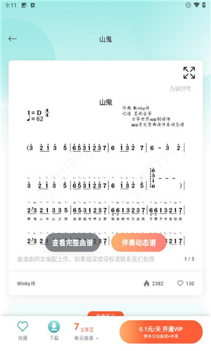 预览图4