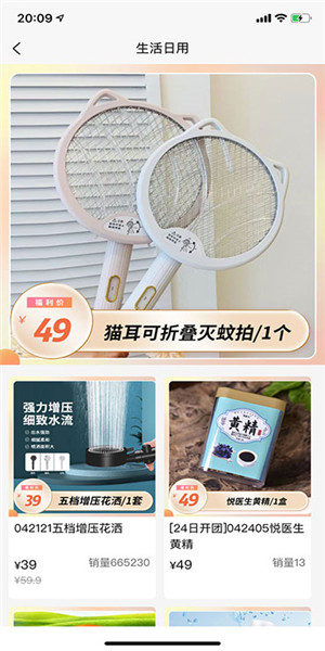 预览图3