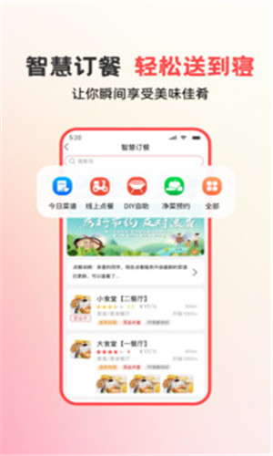 预览图4