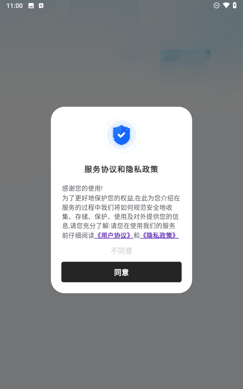 预览图1