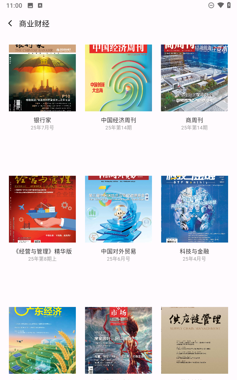预览图3