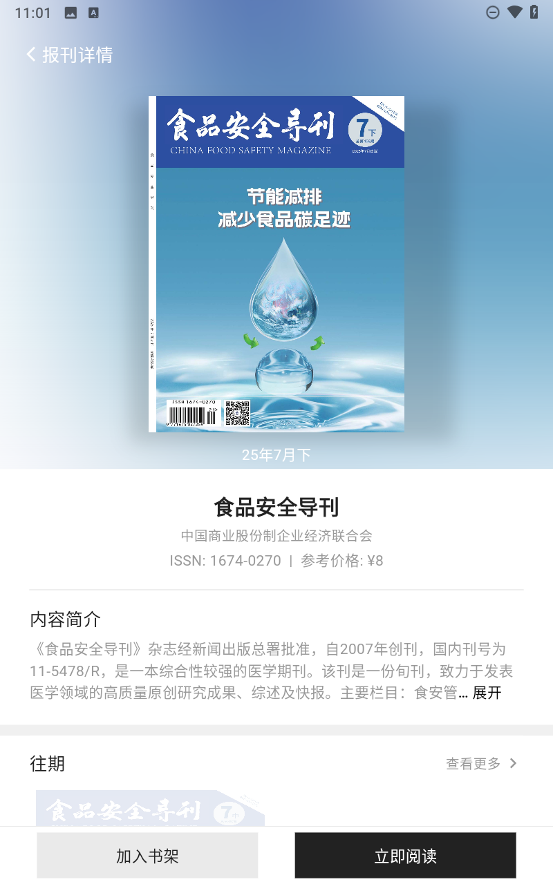 预览图5