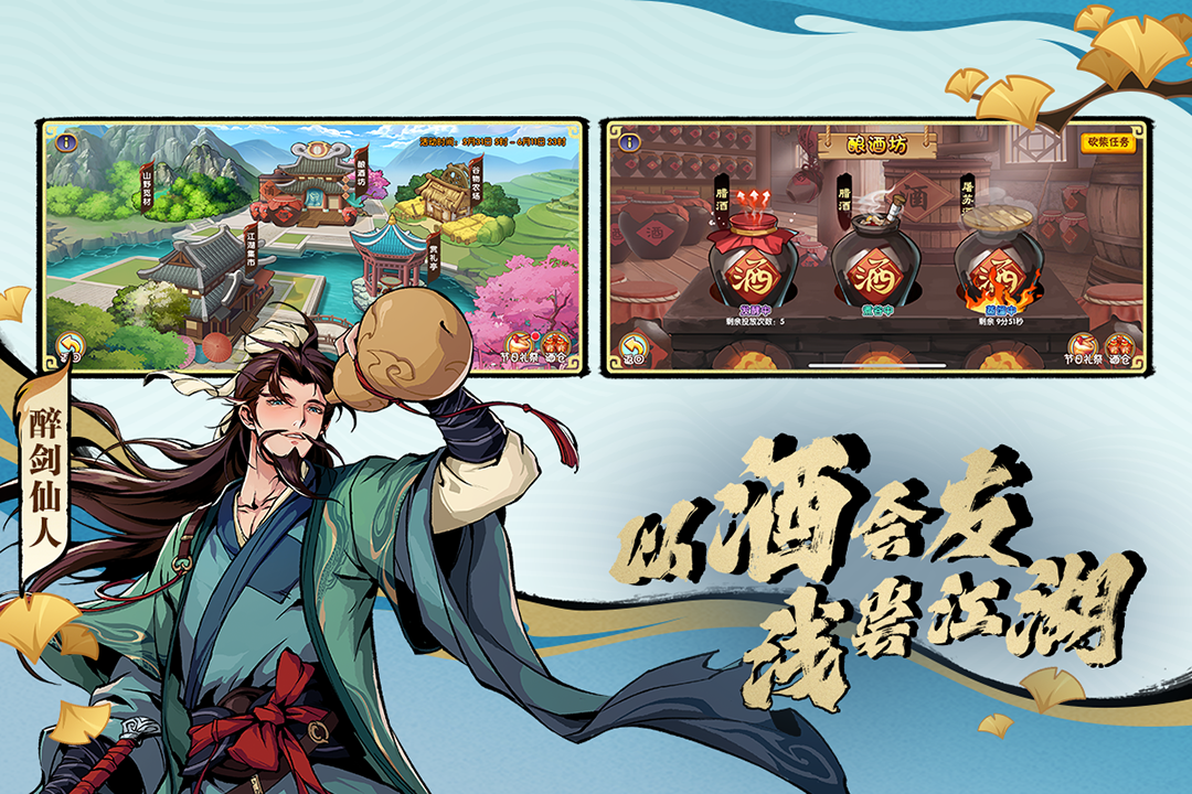 造梦西游OL截图2