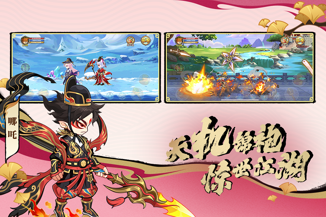 造梦西游OL截图4