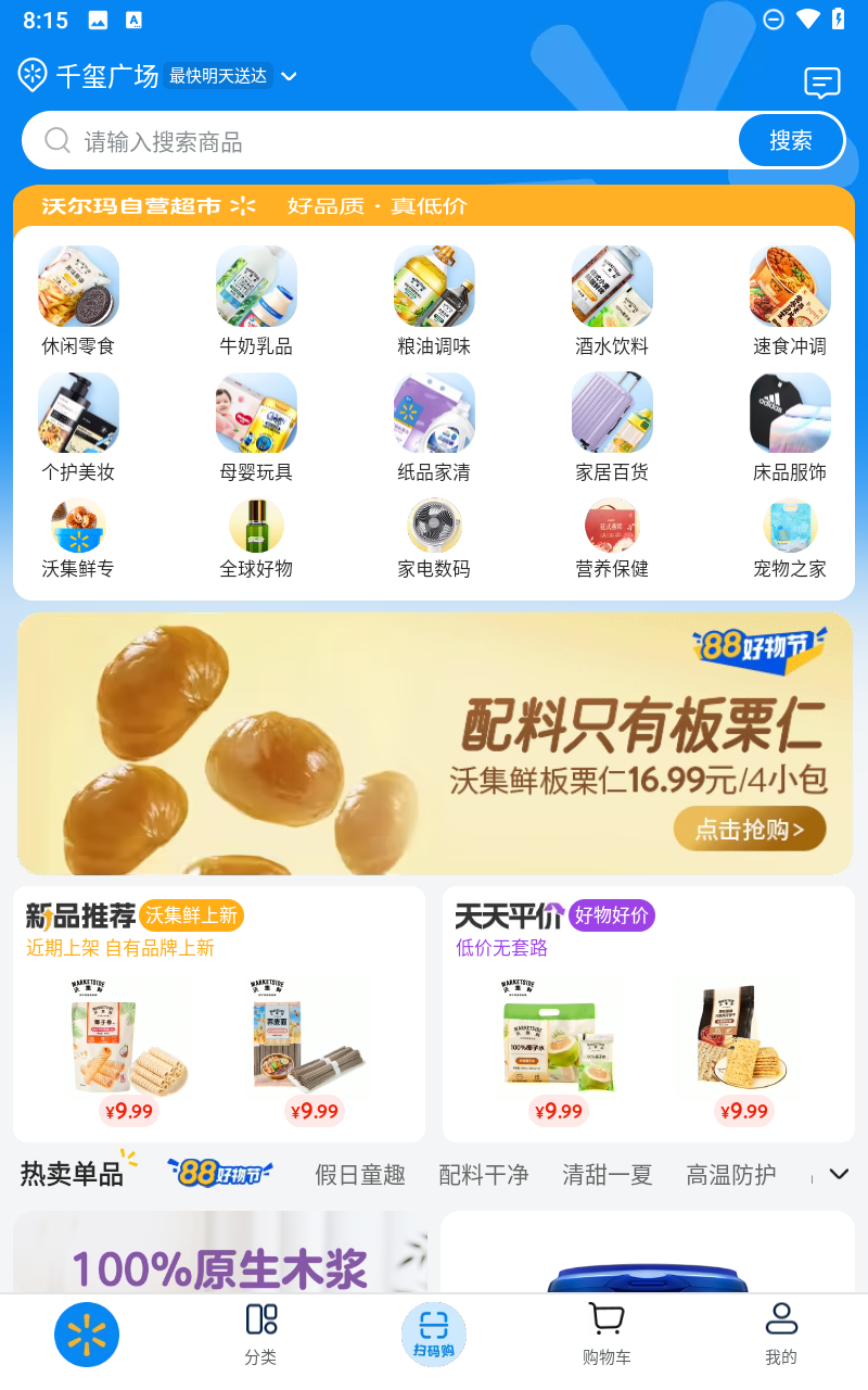 预览图3