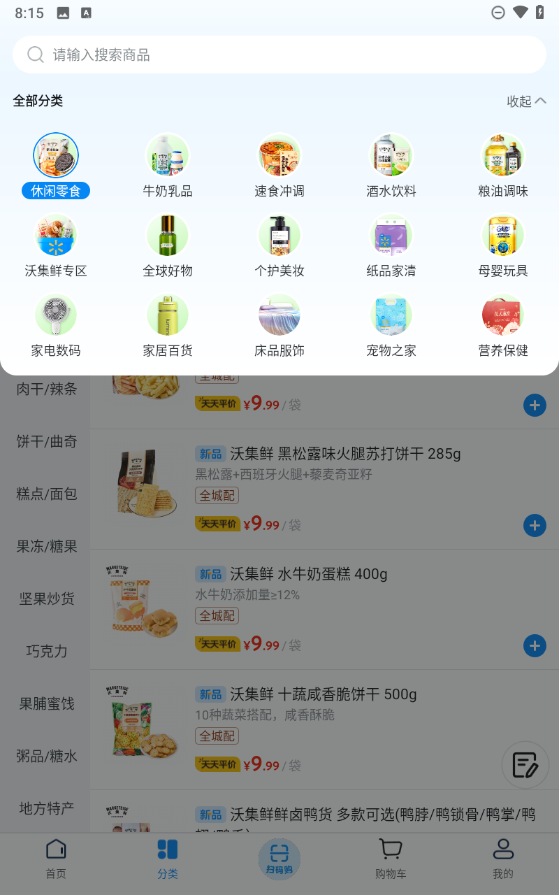 预览图4