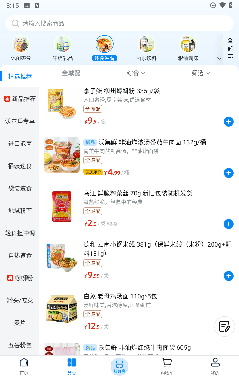 预览图5
