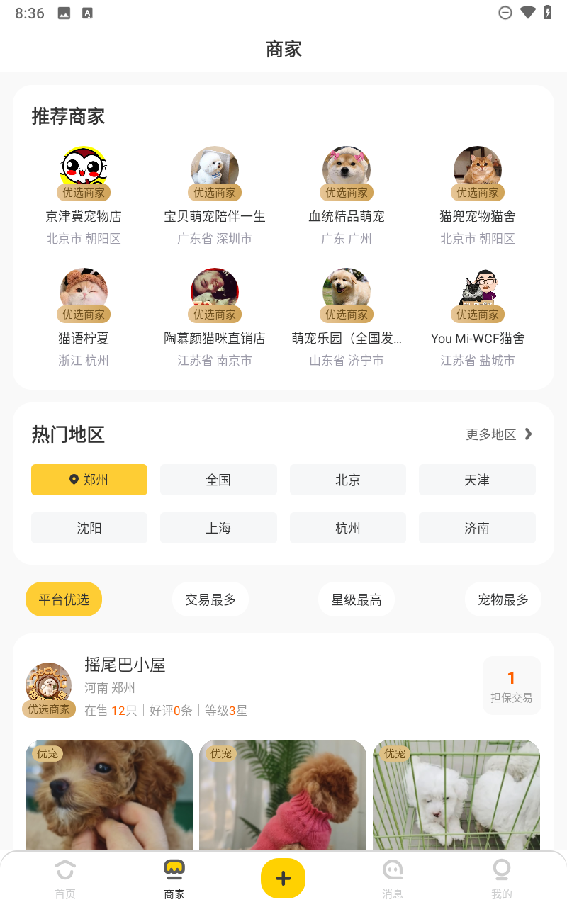 预览图5