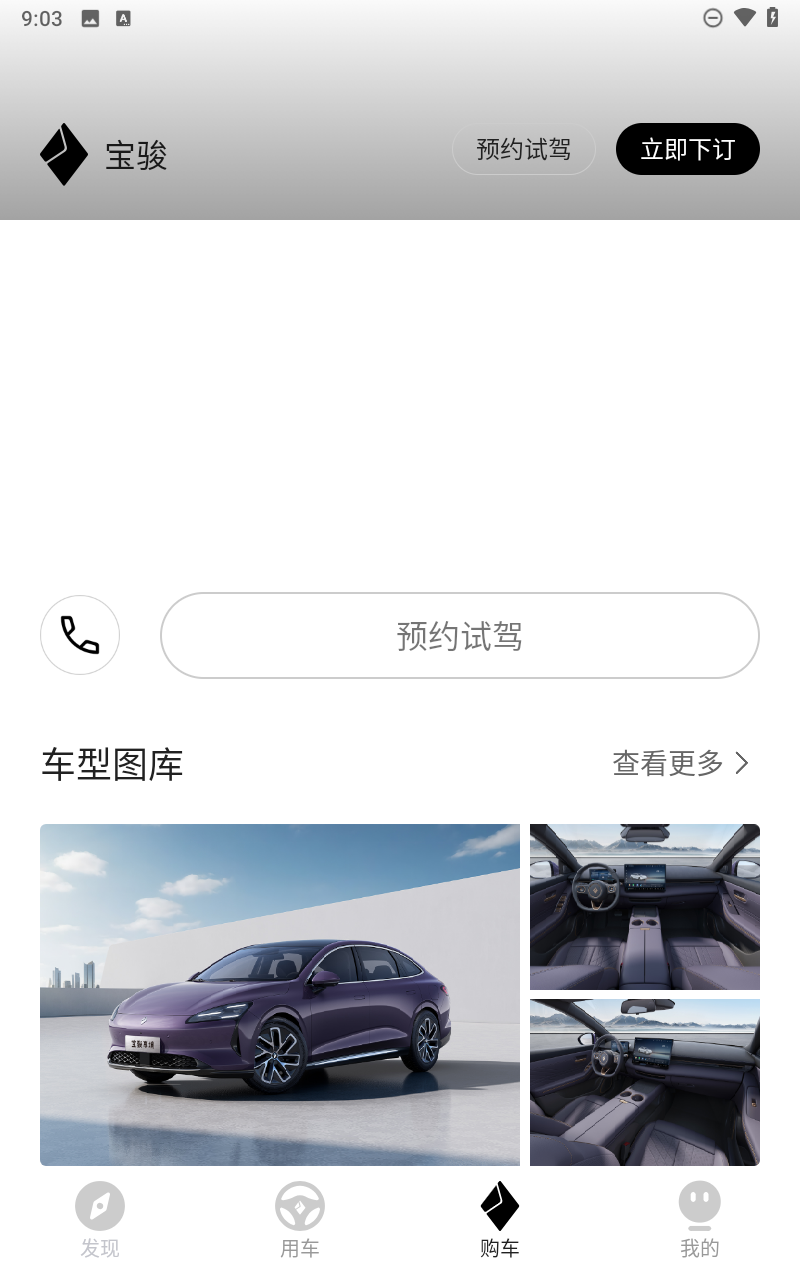 预览图4