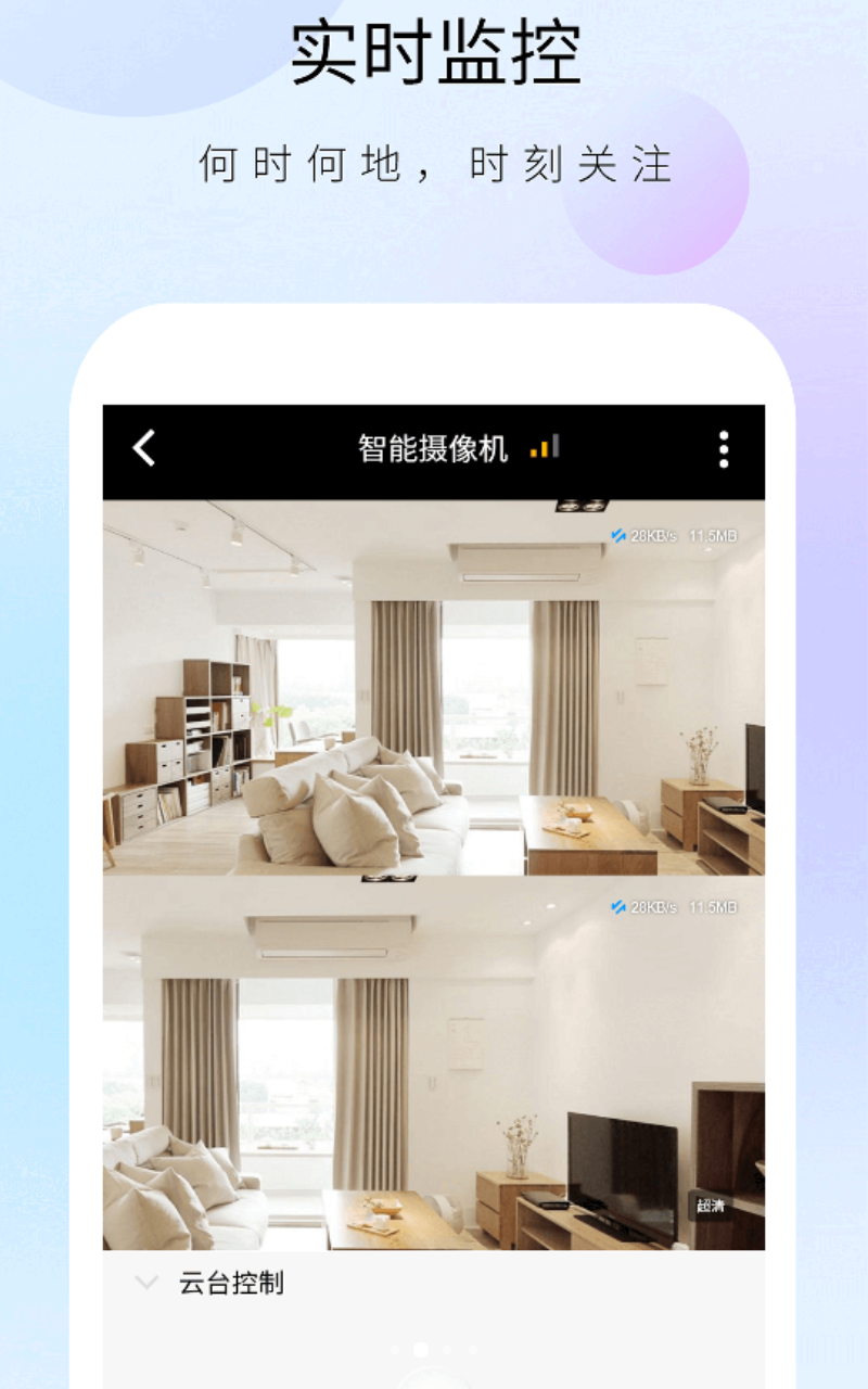 预览图3