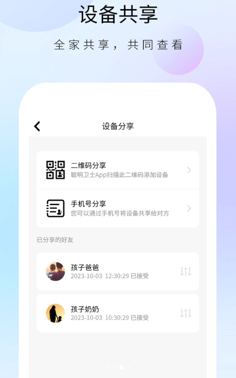 预览图4