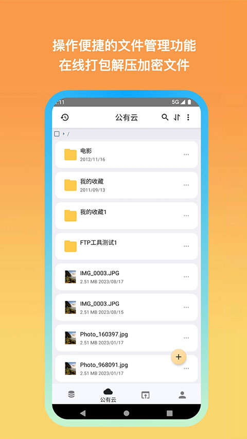 预览图1