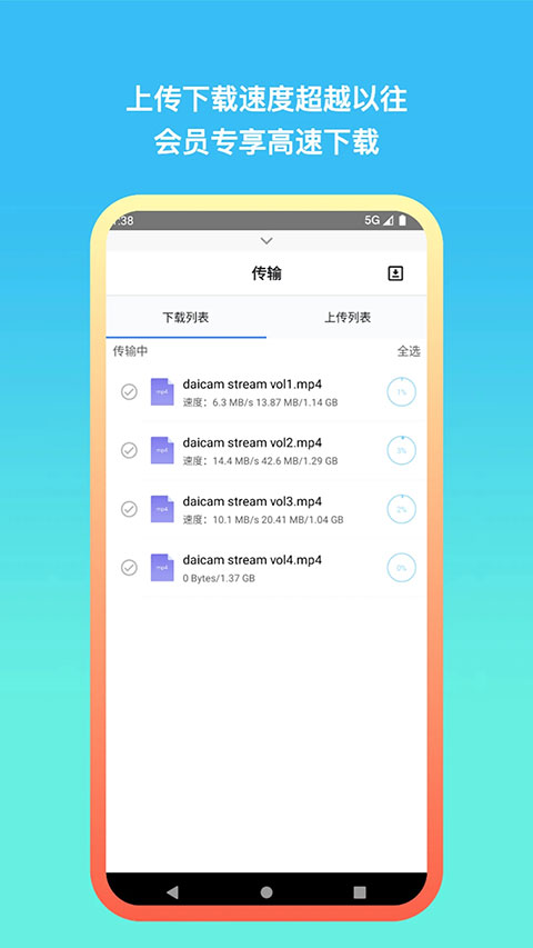 预览图2