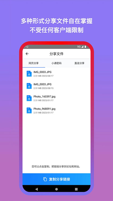 预览图3