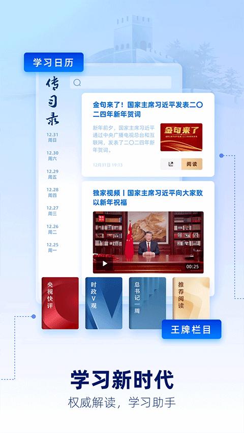 预览图3
