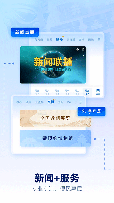 预览图4