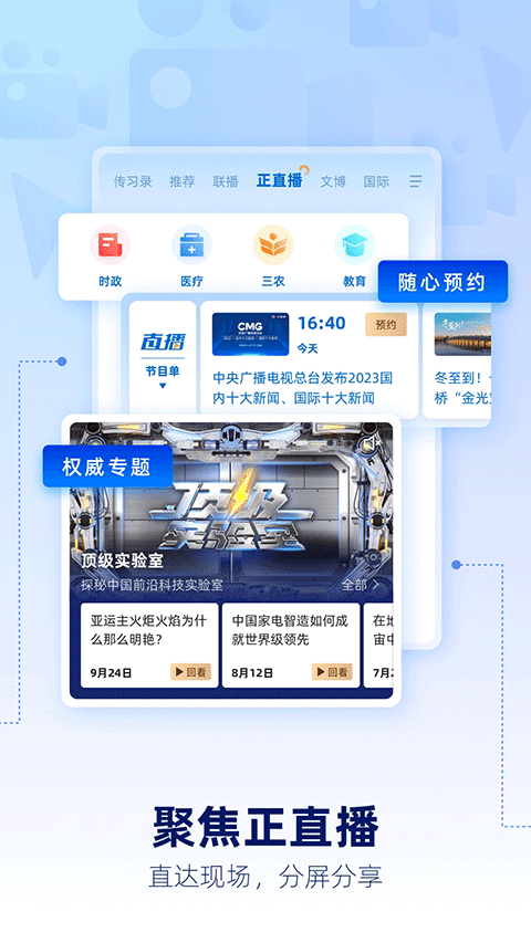 预览图5