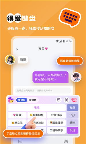 预览图2