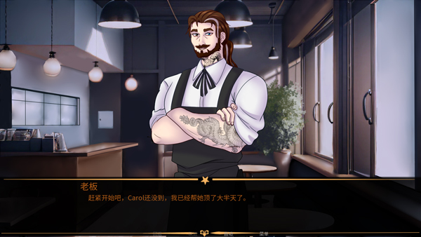 怪咖马戏团截图4