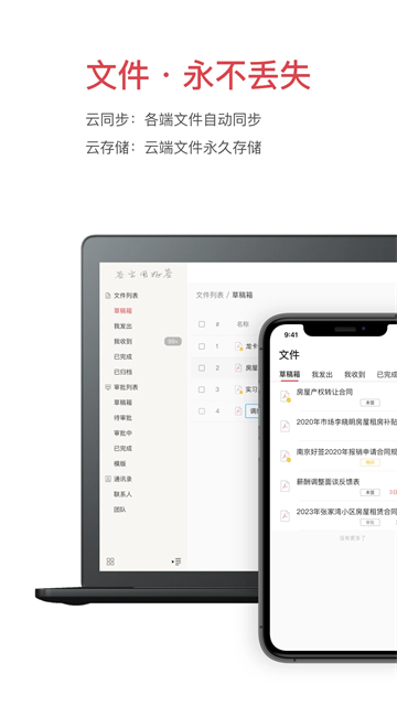 预览图1