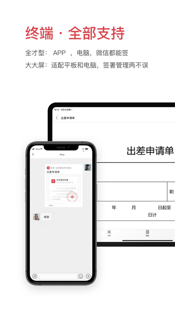 预览图4