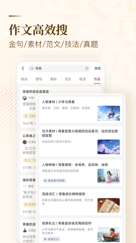 预览图1