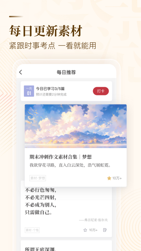 预览图4