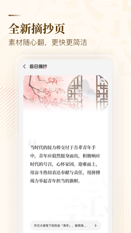 预览图5