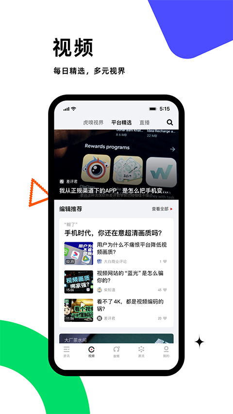 预览图2