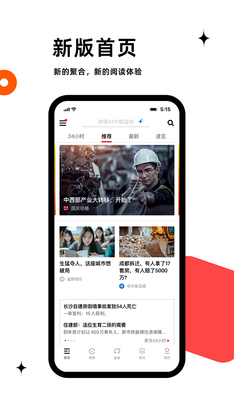 预览图1