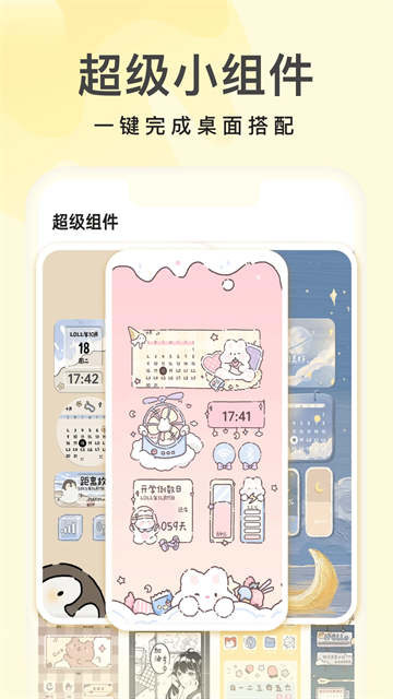 预览图3