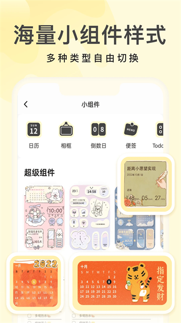 预览图2
