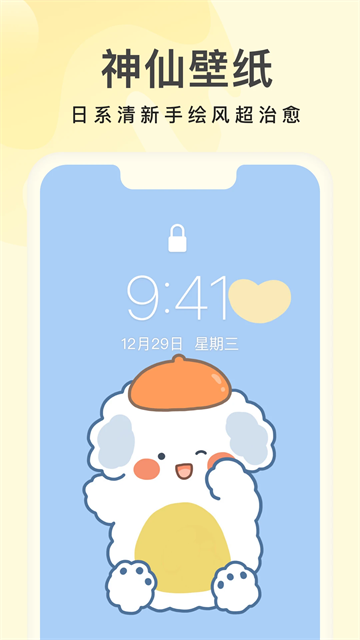 预览图4
