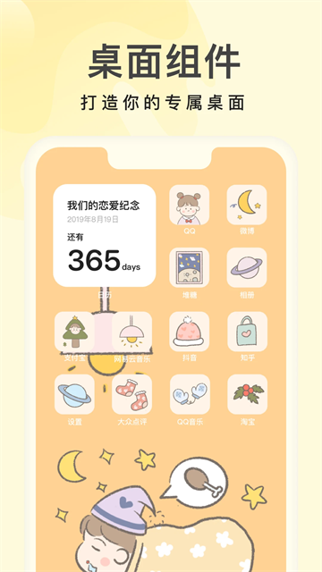 预览图5