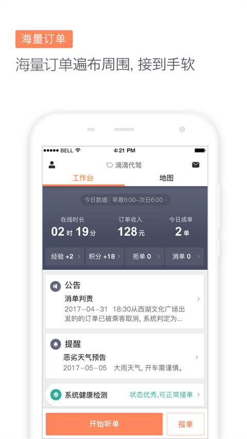预览图2