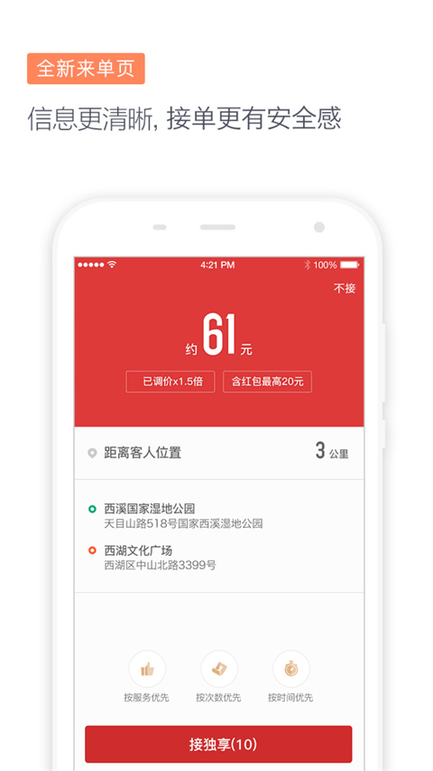 预览图5