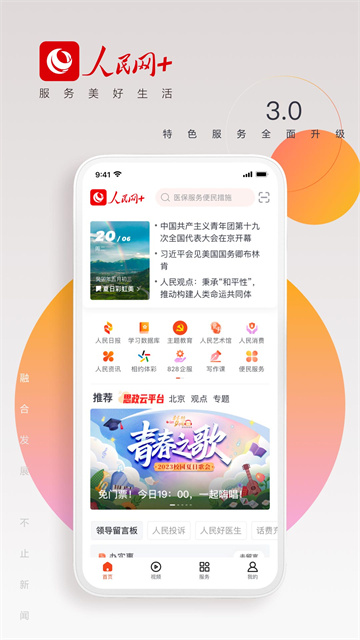 预览图1